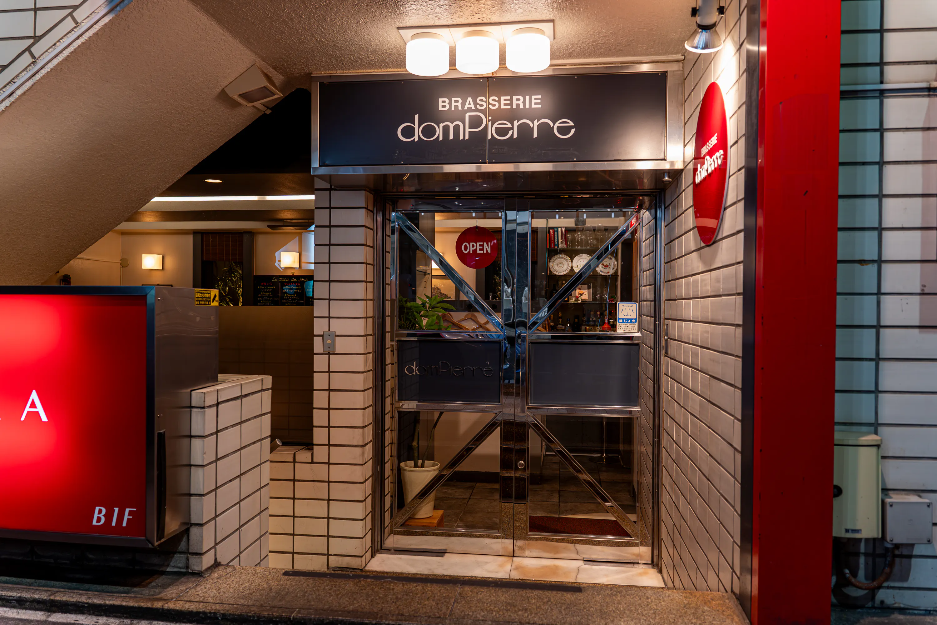 Brasserie domPierre