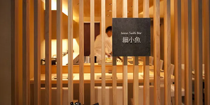 細小魚/六本木ホテルS内
