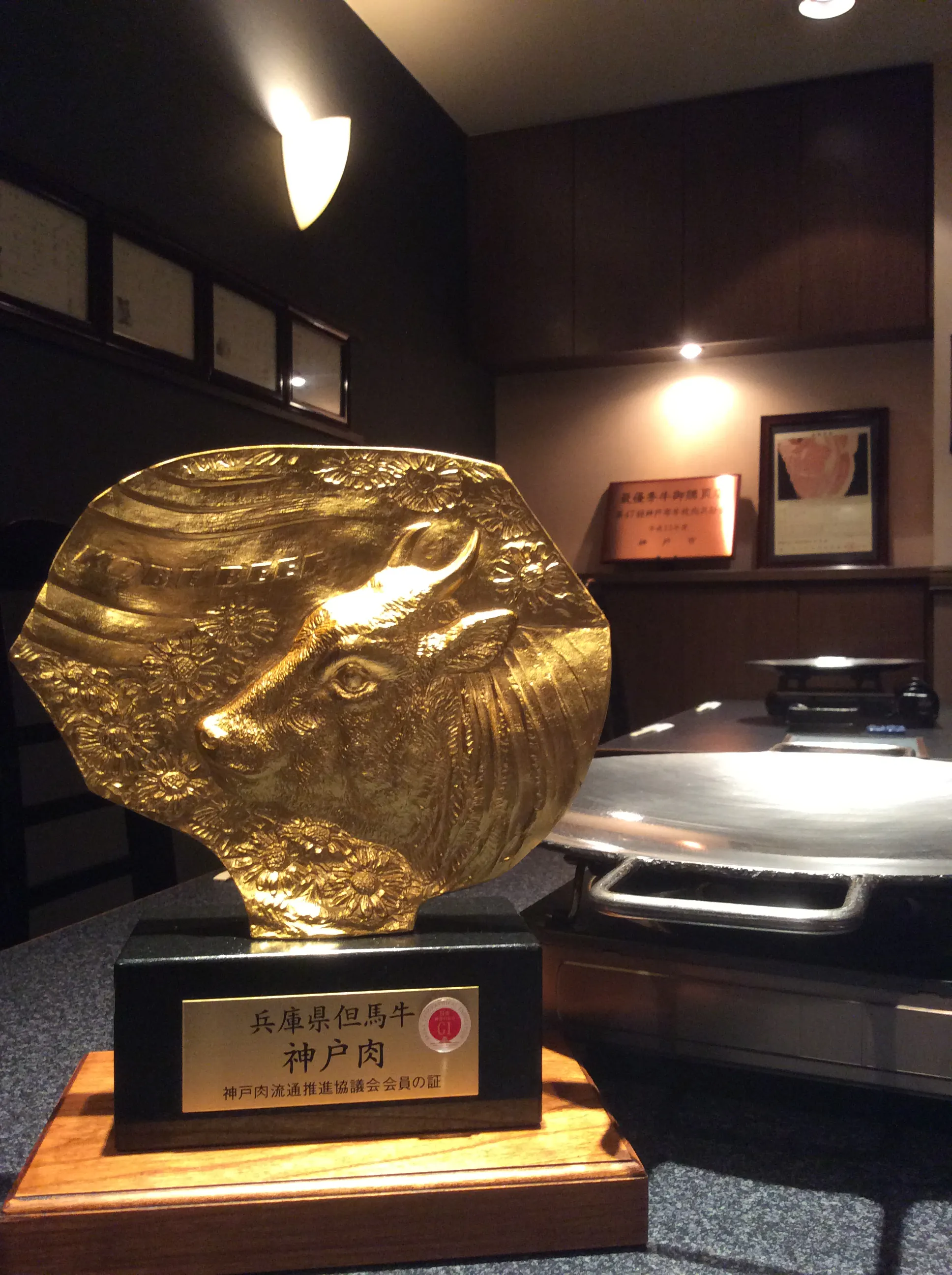 神戸牛味鉄最優秀賞格VIPプラン(雅)190g