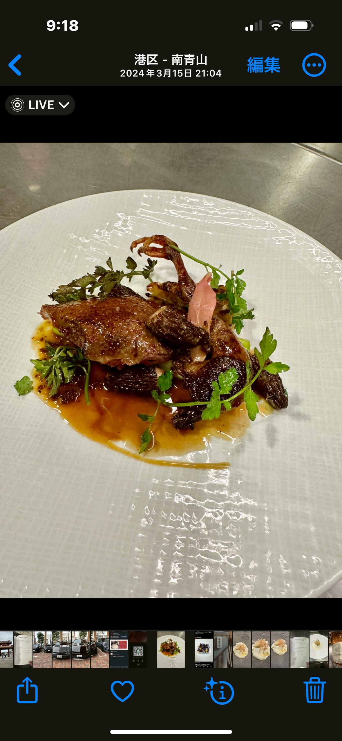 DINNER22,000엔 코스～총 12품