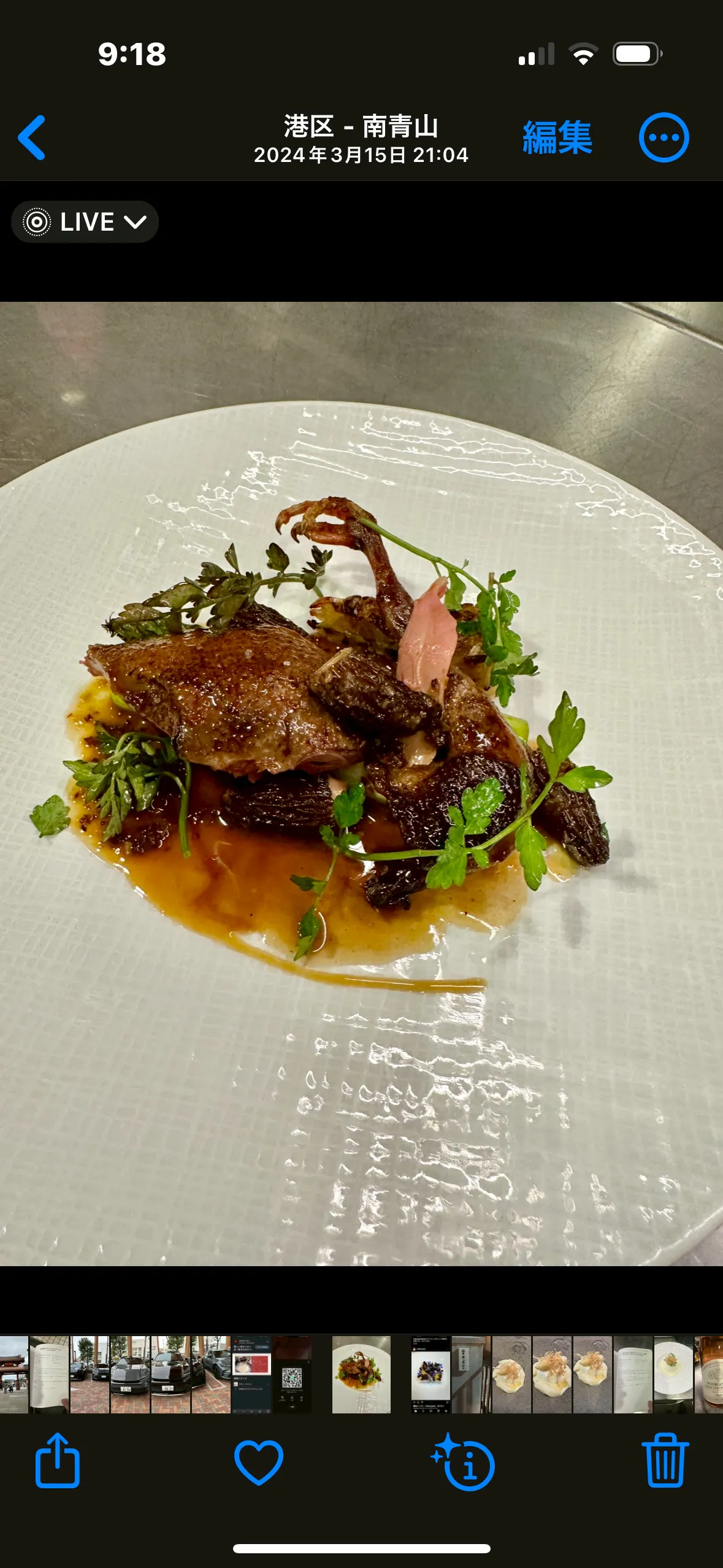 DINNER22,000엔 코스~총 12품