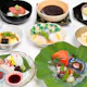 【本格懐石:亀】揚げ物、強肴など全9品