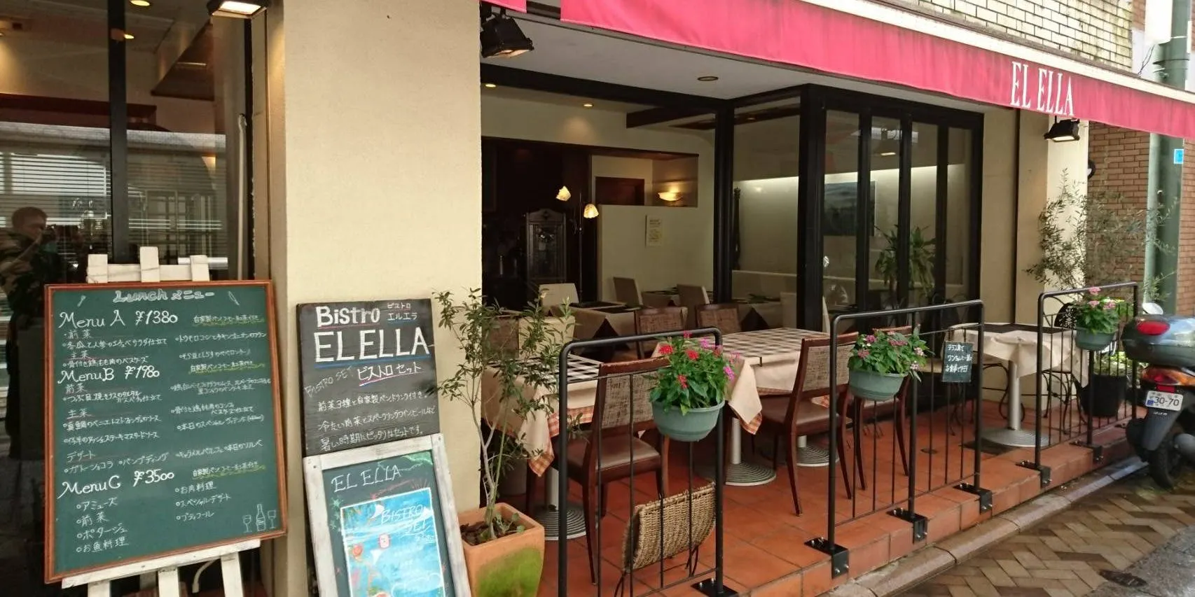 BISTRO EL ELLA