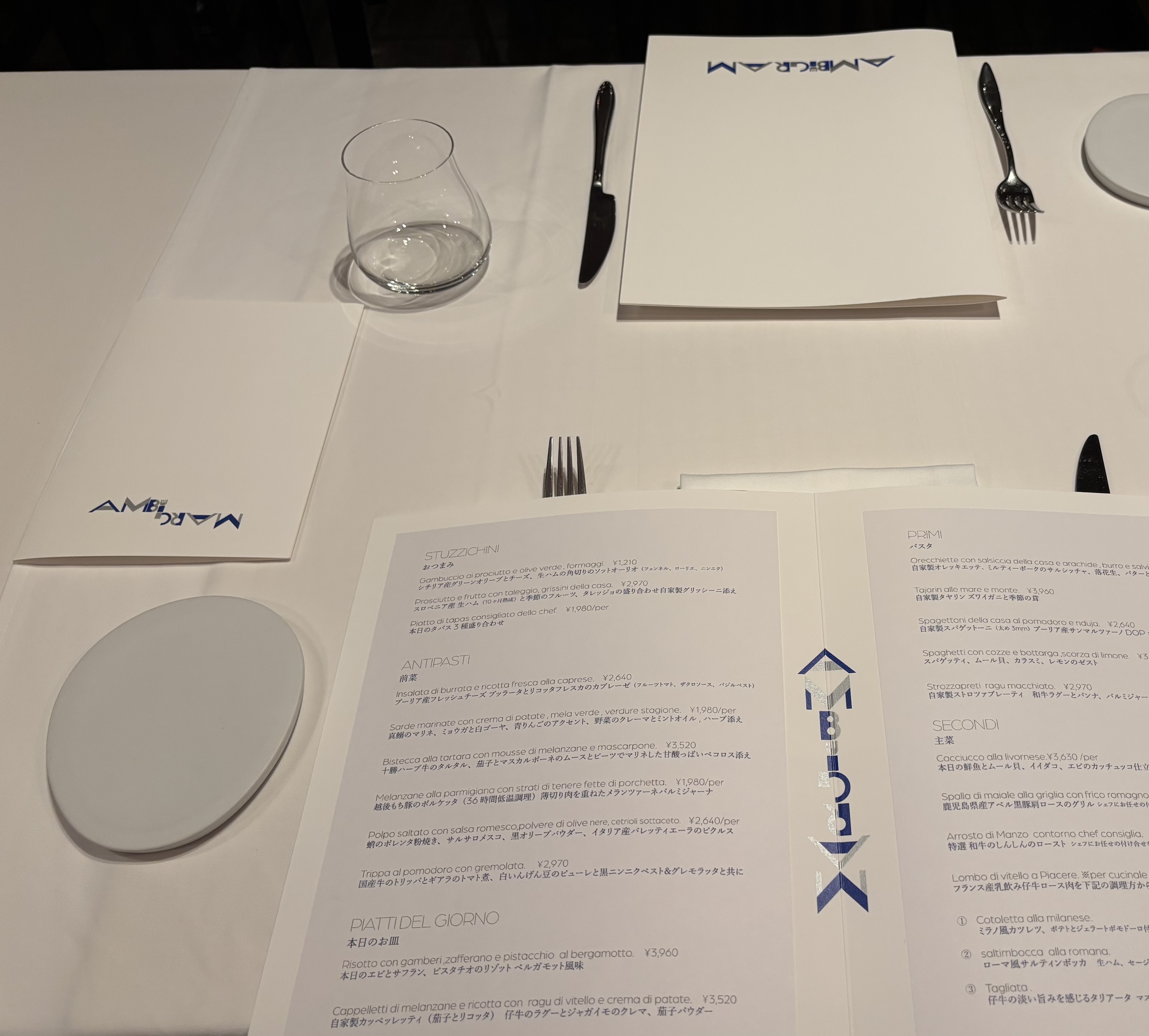 ALLA CARTA [A La Carte Menu]
