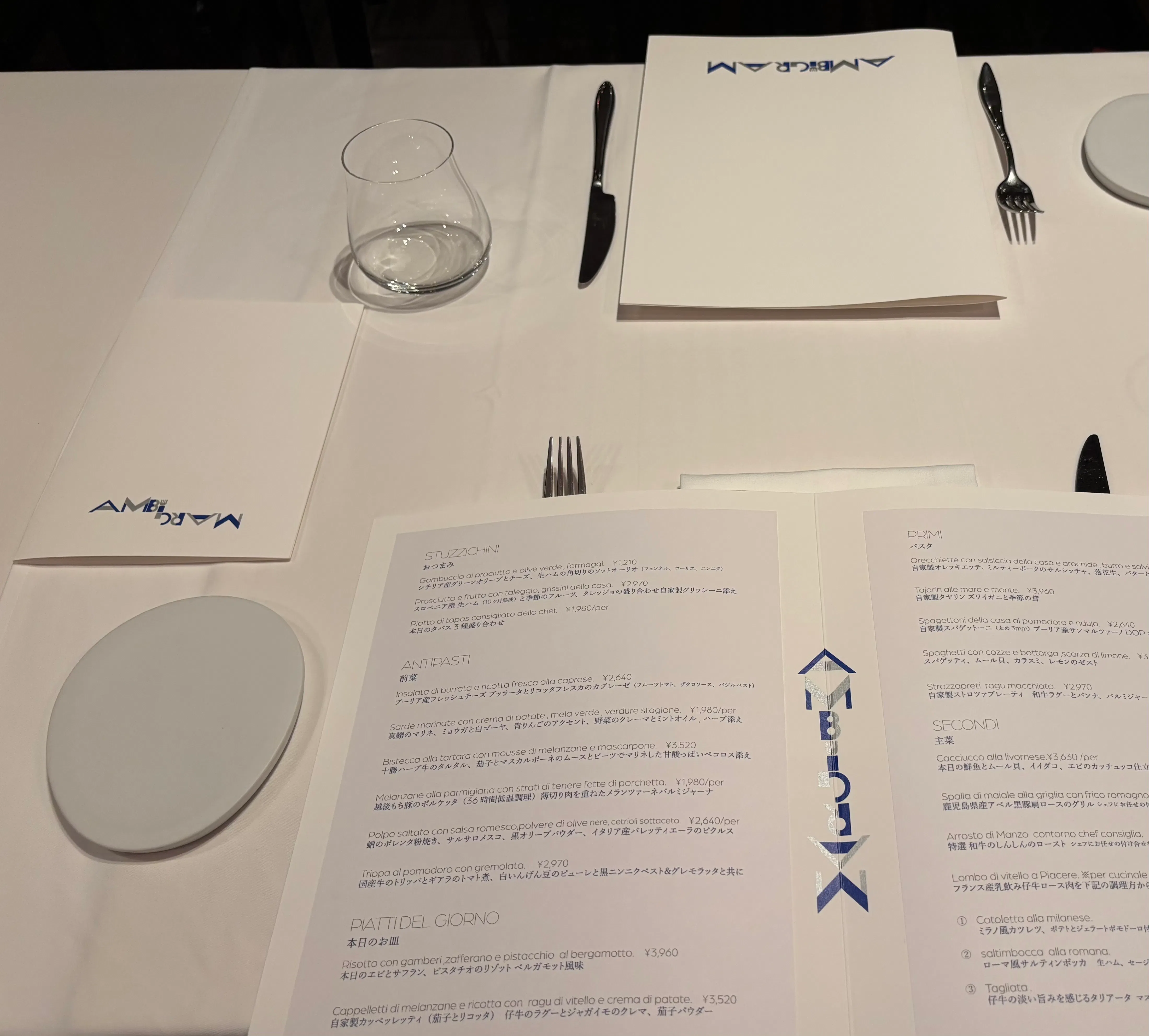 ALLA CARTA [A La Carte Menu]