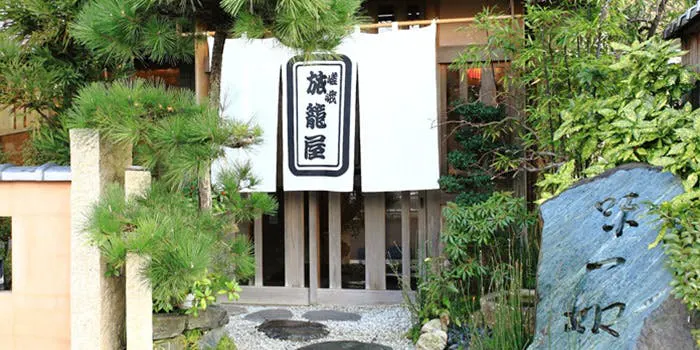 SagaHatagoya