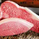 ◆記念日・接待に◆ 松阪牛のしゃぶしゃぶ 13,500円 | 特別な夜に選びたい上位の鍋コース