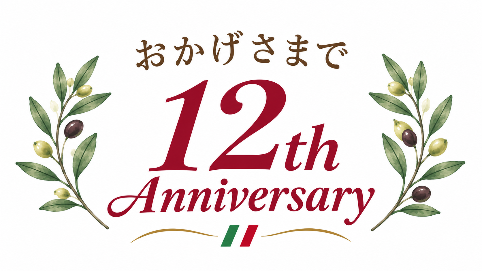 ✥12th Anniversary✥ Special Full-Course Dinner [8-course special course] 11月1，3，4，5，6，7，8日開催🎉