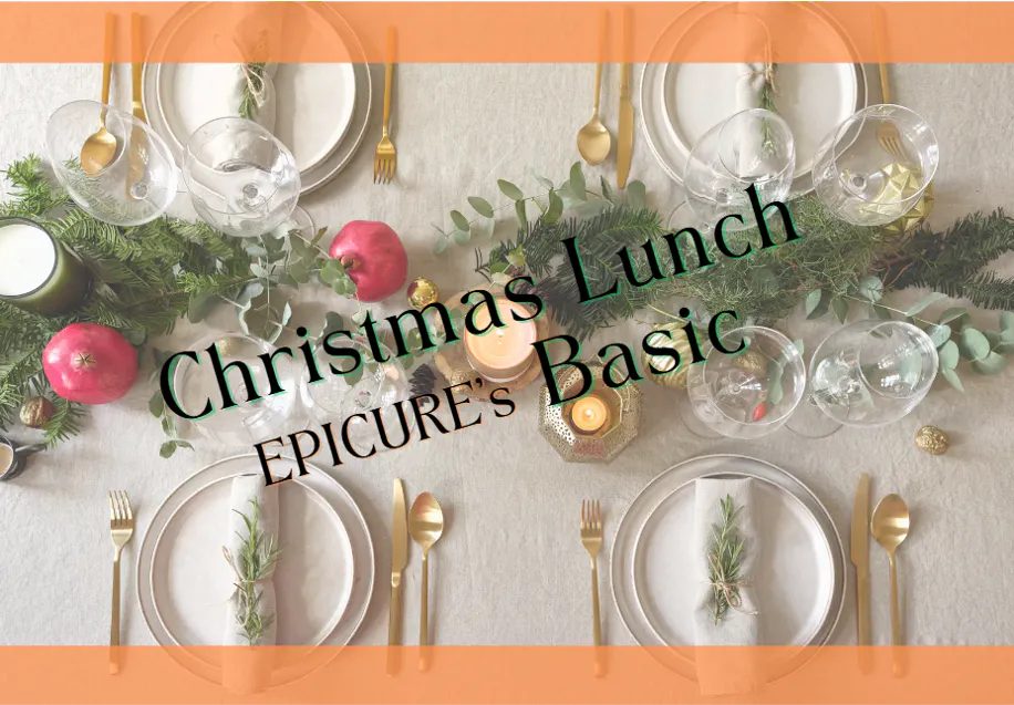 ☆Christmas Lunch <Basic>Epicure