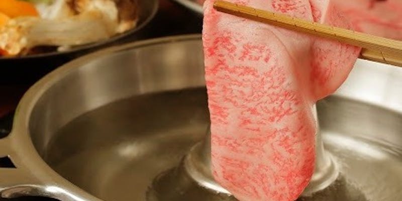 国産黒毛和牛　しゃぶしゃぶコース