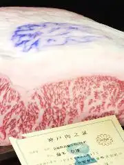 極上神戸牛ロースステーキコース 120g