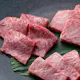 【焼肉】神戸牛コース ~世界に誇る神戸牛を堪能する~