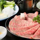 【すき焼き】コース (飲み放題も選択できます)