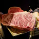 なにわ黒牛サーロインランチ