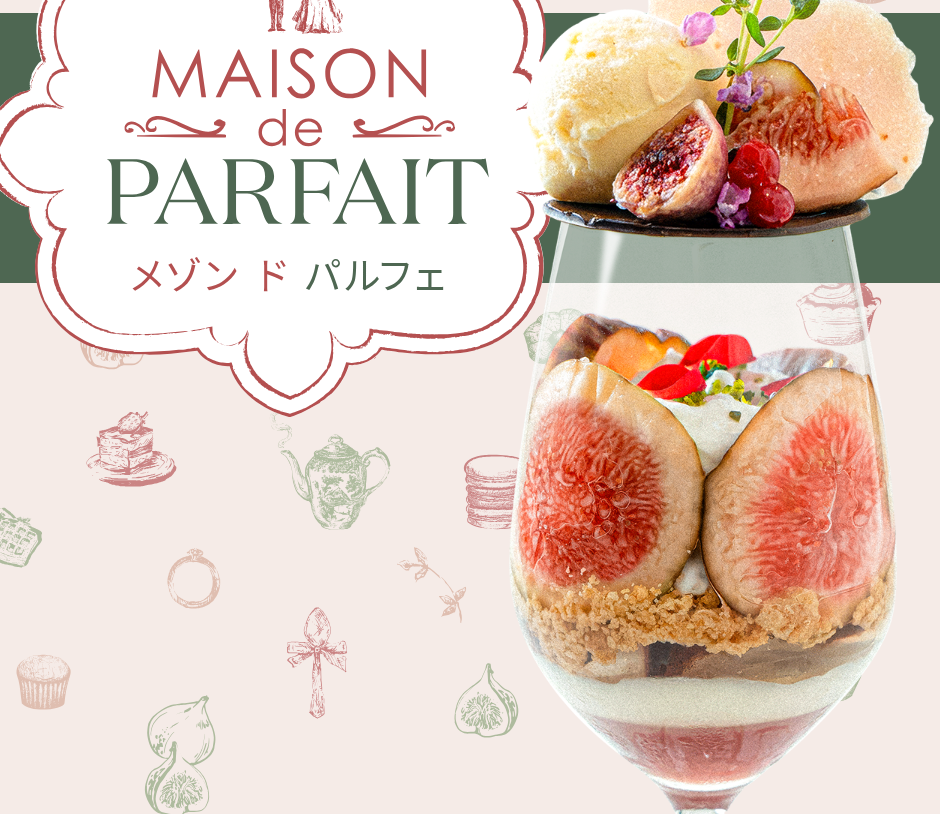 【9/21】メゾンドパルフェ2部13：30～90分