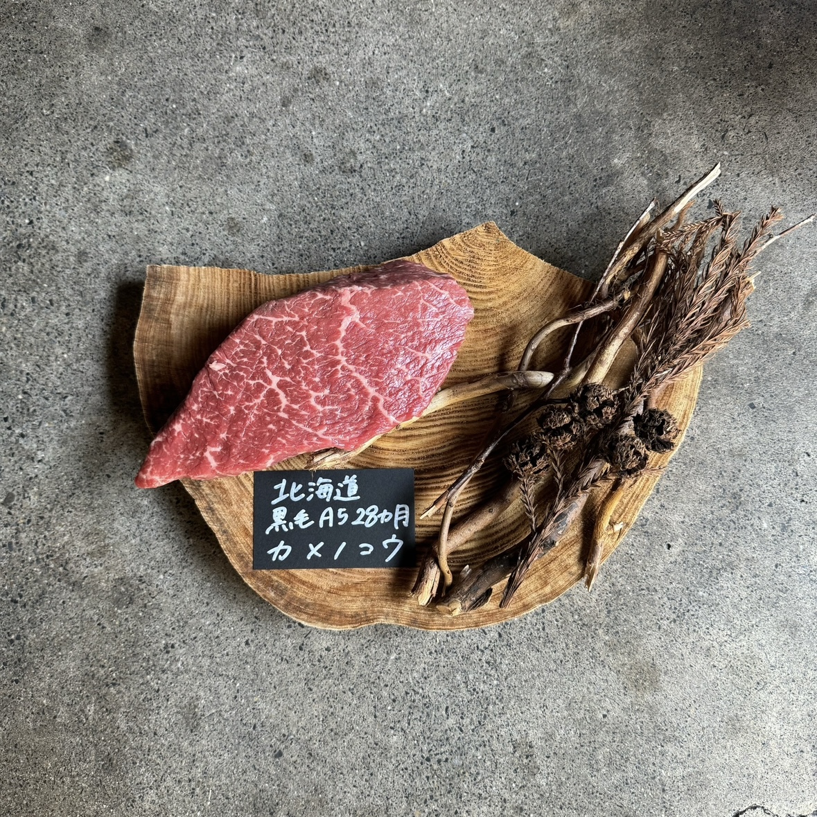 Gourmandises: Black-haired Wagyu steak and seasonal Caprese, among a total of 10 dishes