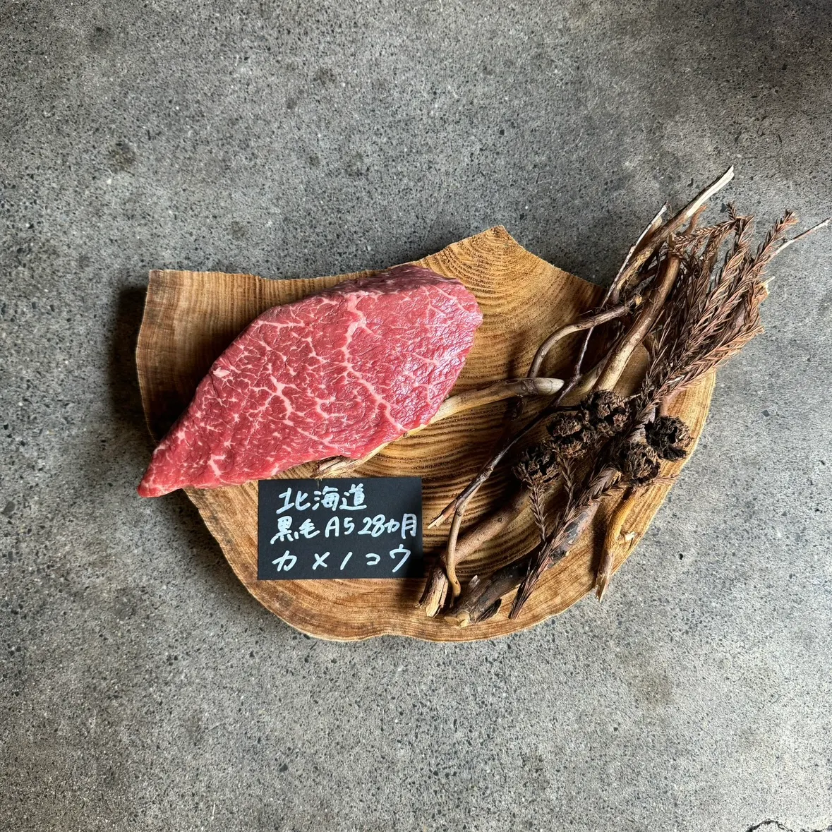 Gourmandises: Black-haired Wagyu steak and seasonal Caprese, among a total of 10 dishes