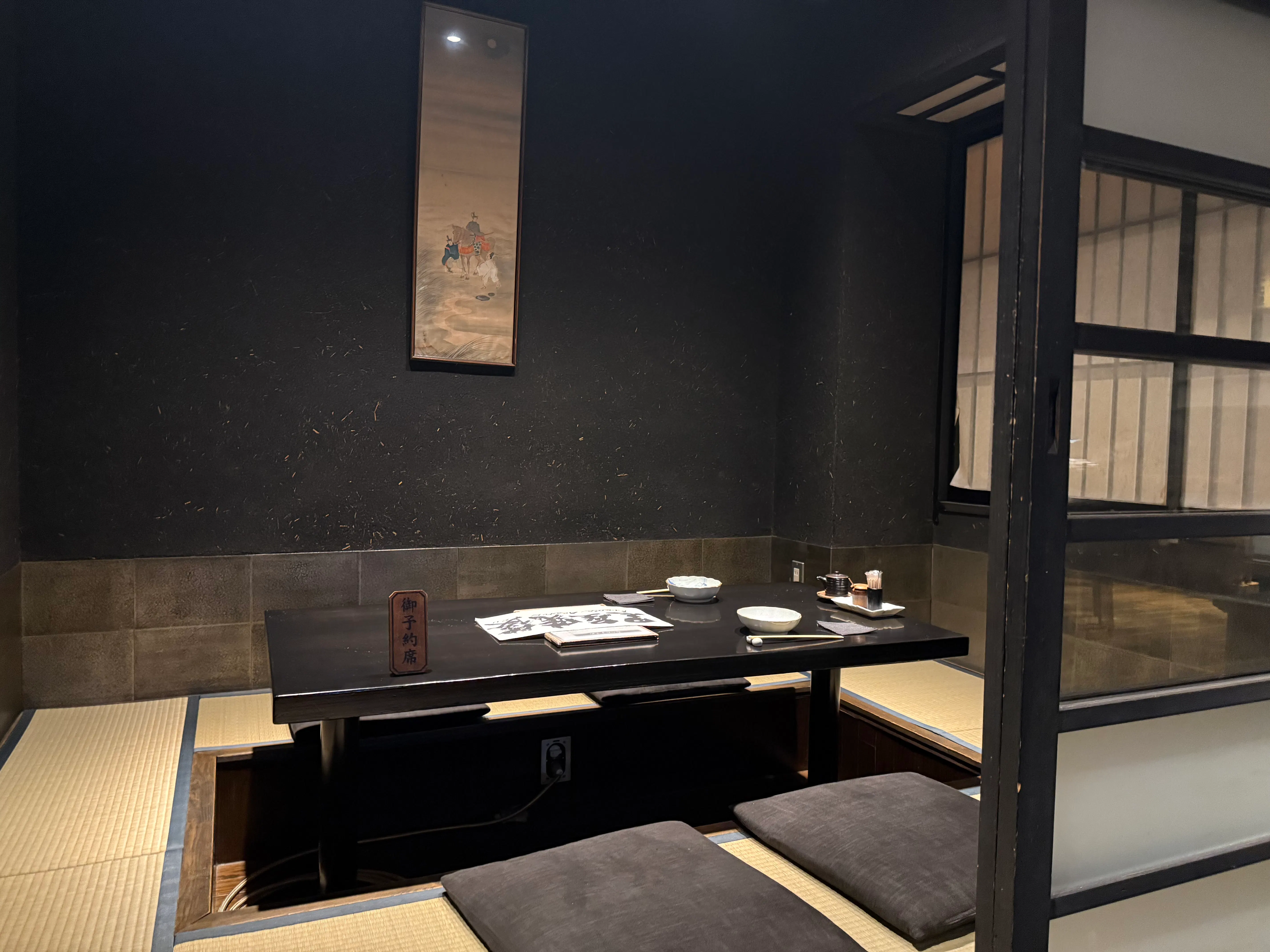 黒座暁樓 赤坂