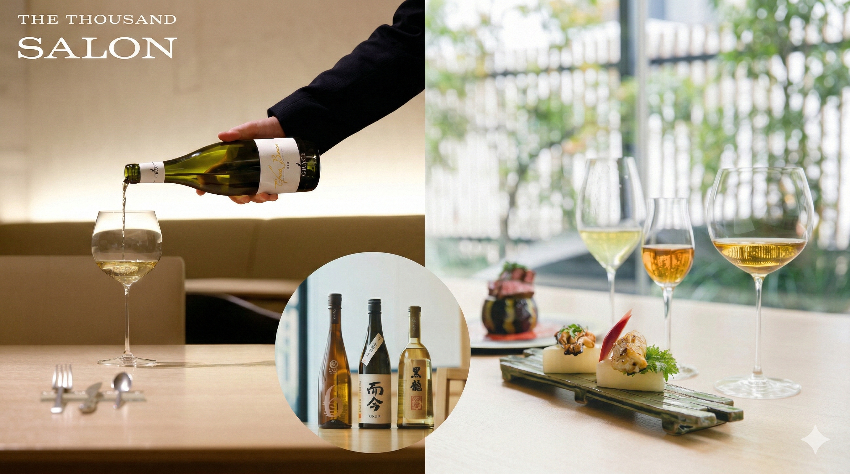 SCALAE WINE SALON 2026 ≪사계≫