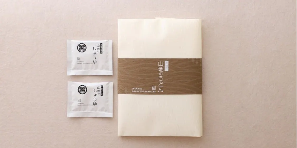 【店主おまかせコース】+〆讃岐うどん+お土産(山地のうどん(半生麺)2人前分 濃縮おだし付き)