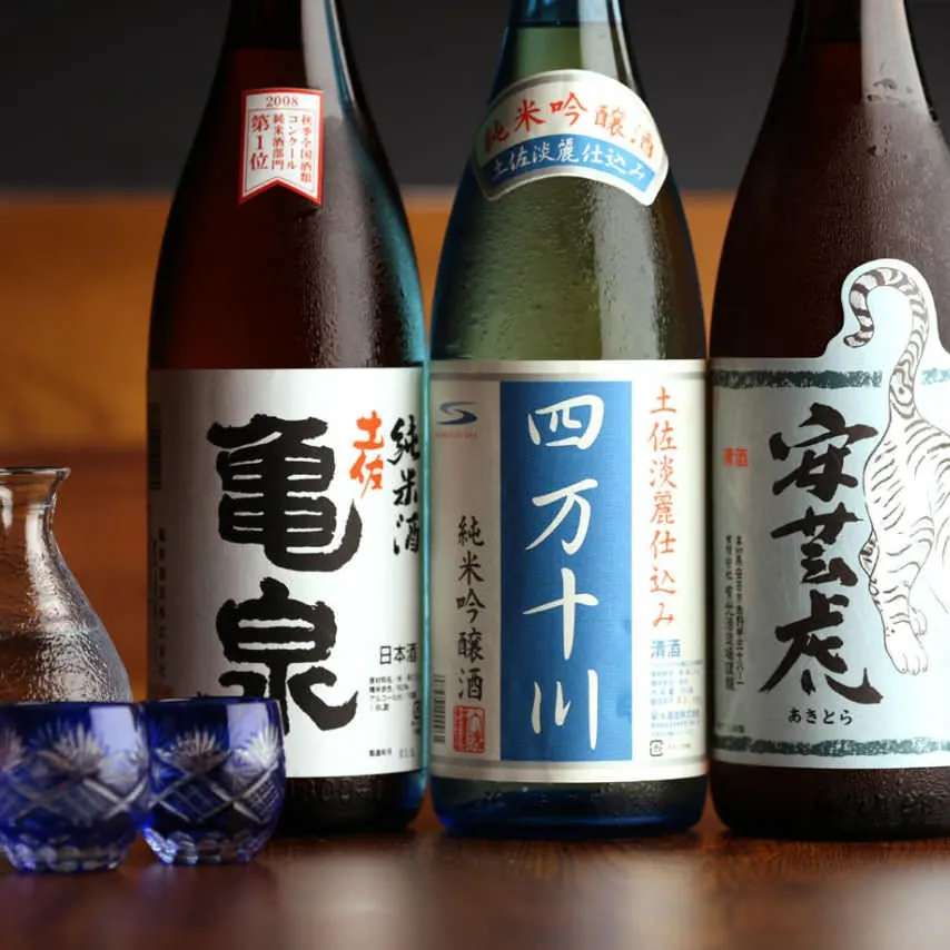 わらやき屋 四万十川 新宿