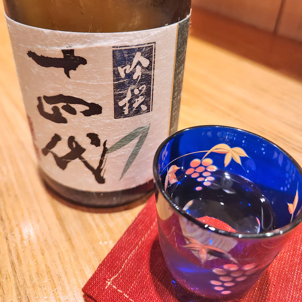 北新地平八