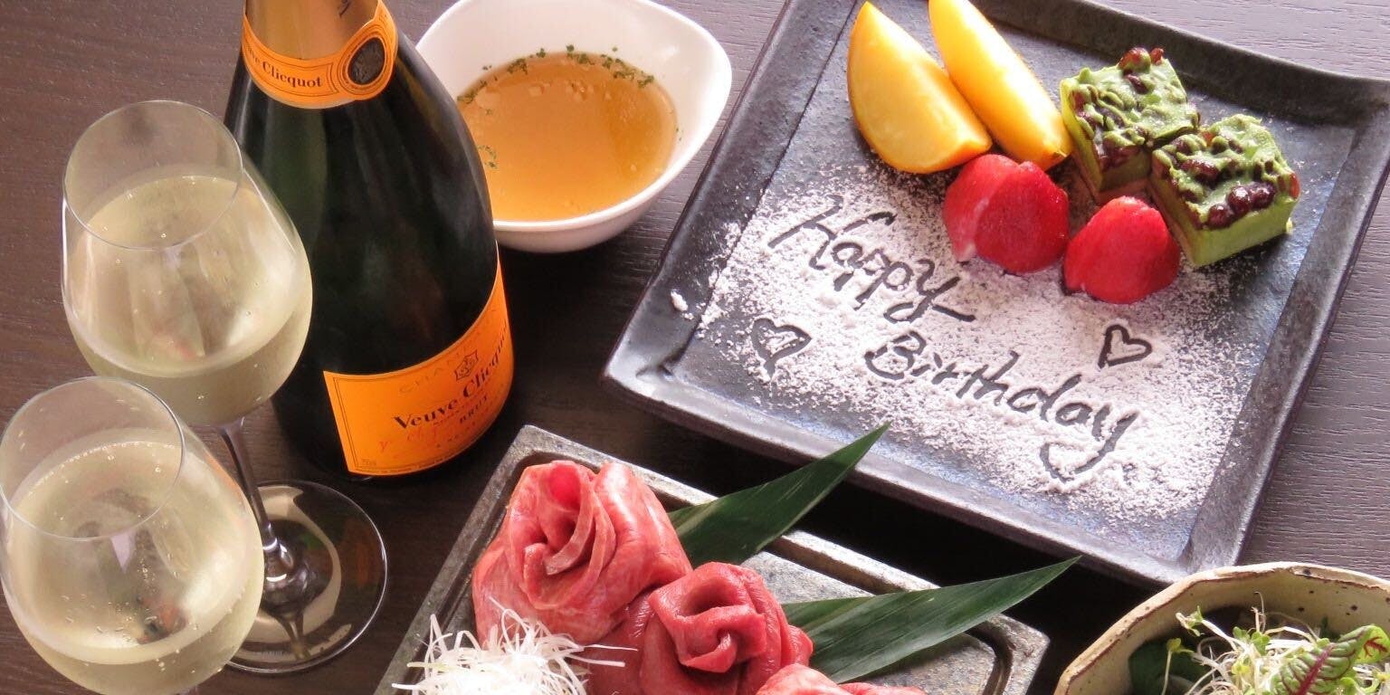 [Anniversary/Birthday] Nine-Course Meal Including a Trio of Matsusaka Beef Lean Cuts