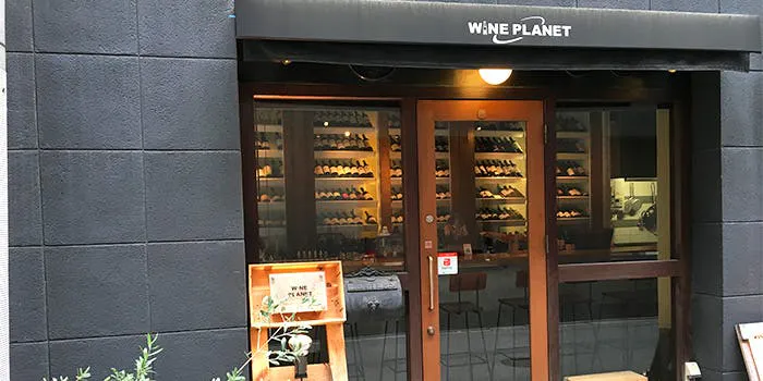 WINE PLANET