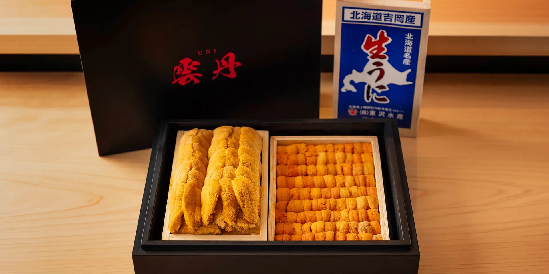 蔵六雄山（本店）
