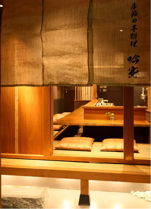 季節の手料理 吟家