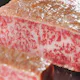 【ランチ・ステーキコース】鹿児島黒牛ステーキなど全9品