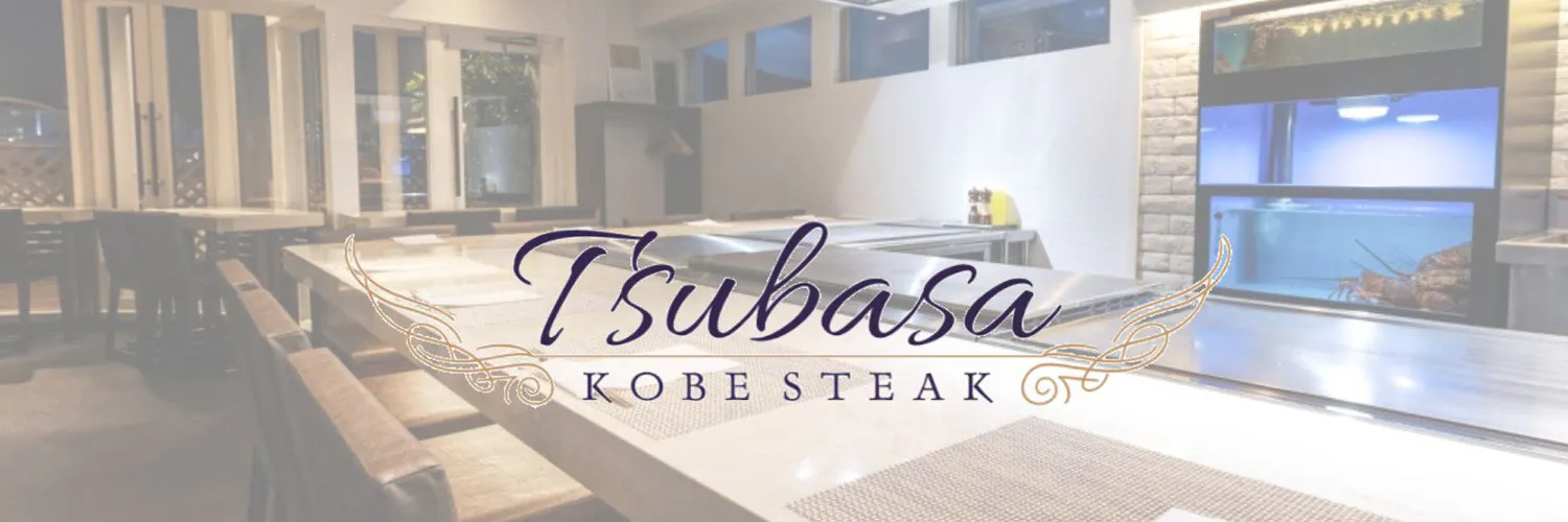 KOBE STEAK Tsubasa 本店