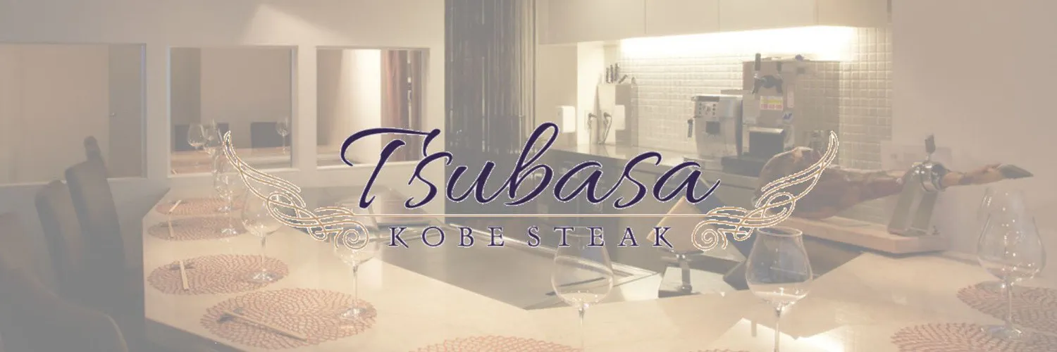 KOBE STEAK Tsubasa 北新地店
