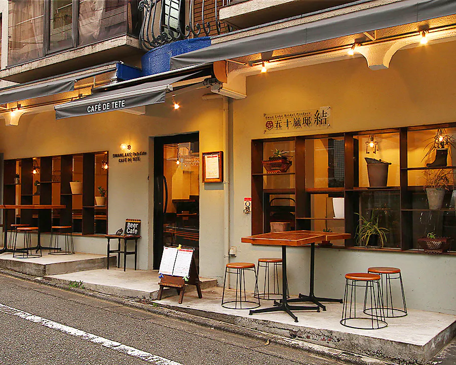 スワンレイクパブエド カフェドテテ 渋谷代々木上原店