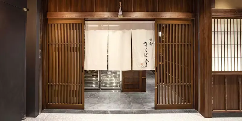 鰻 まえはら