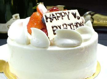 ＜公式HP最安値＞【記念日・誕生日】乾杯シャンパン・ホールケーキ＆記念撮影の特典付き「スイートメモリーコース」