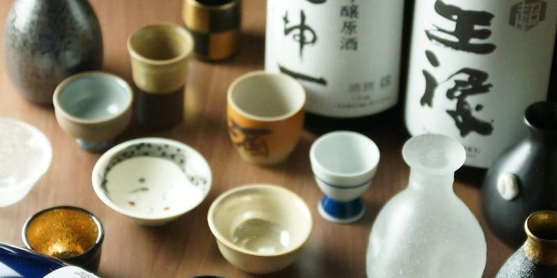 【日・祝限定】生啤酒等也OK！附下酒小菜的日本酒2小时畅饮 3,480日元→2,480日元