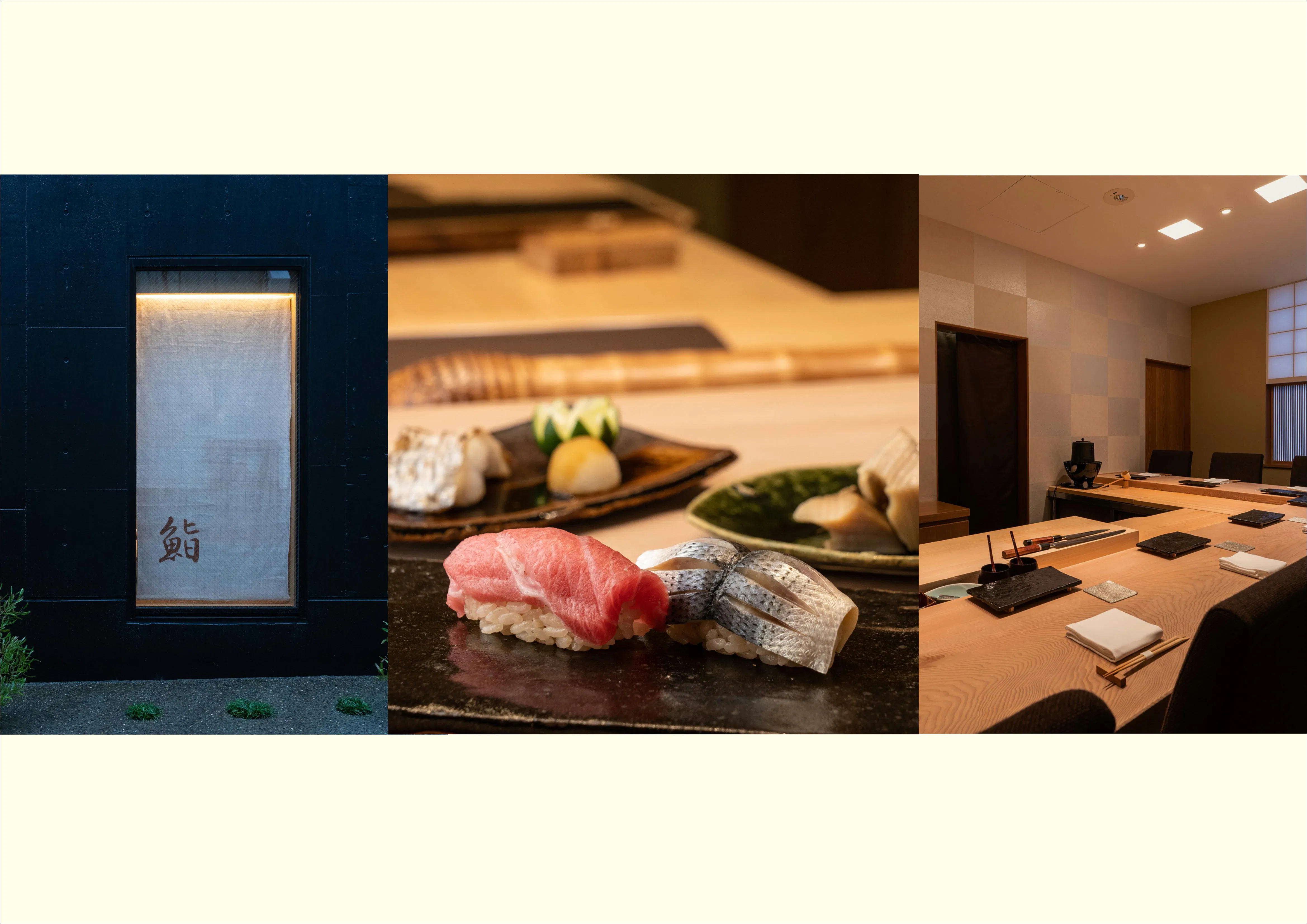 來経