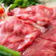 【黒毛和牛すき焼コース】お造り、黒毛和牛すき焼きお鍋など