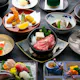 【本格懐石コース:錦】前菜、造里、揚物、焼物、肉料理など全10品