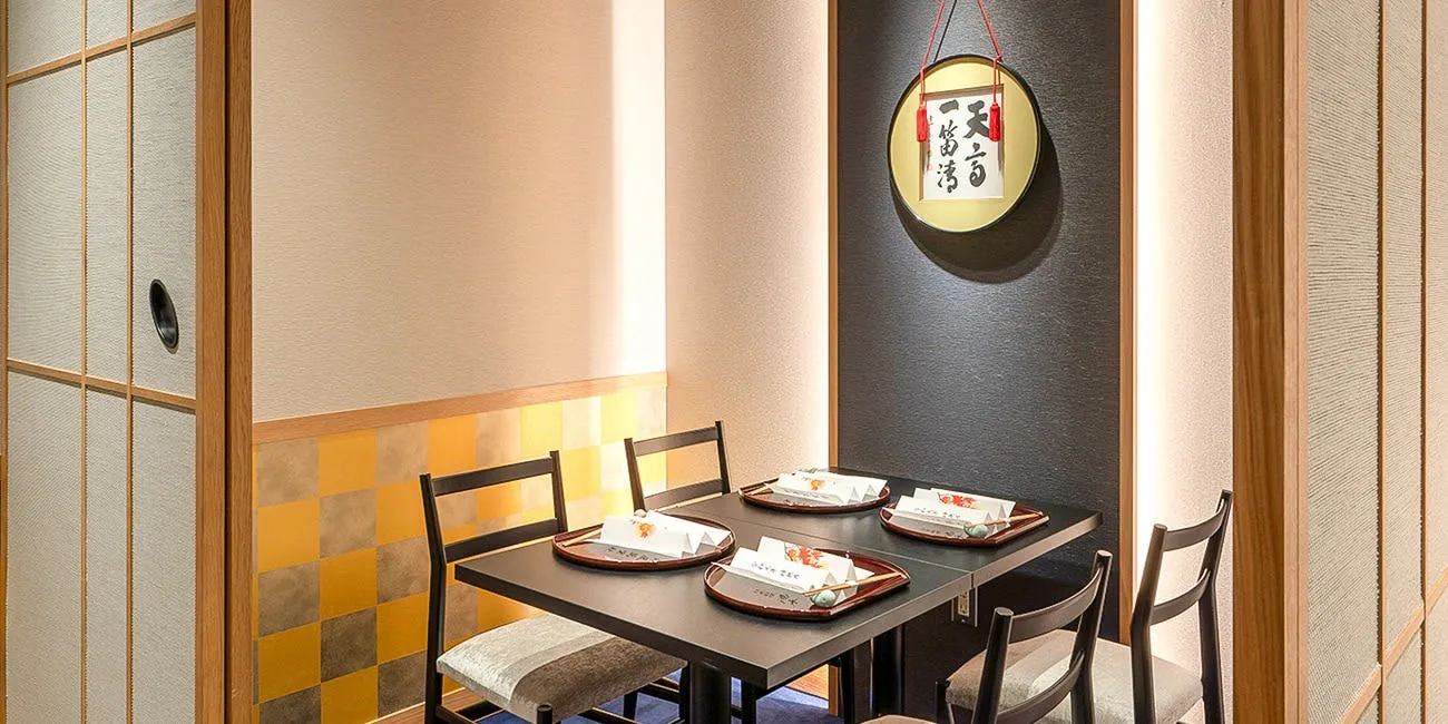 日本料理 湯木 心斎橋店