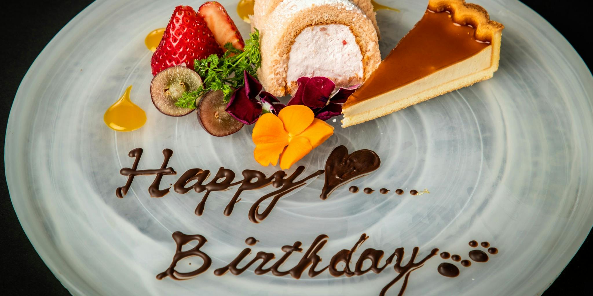 Celebration Dessert Plate Included! [Yuki] Kaiseki Course, 9 Dishes — Food Only 5,500 yen