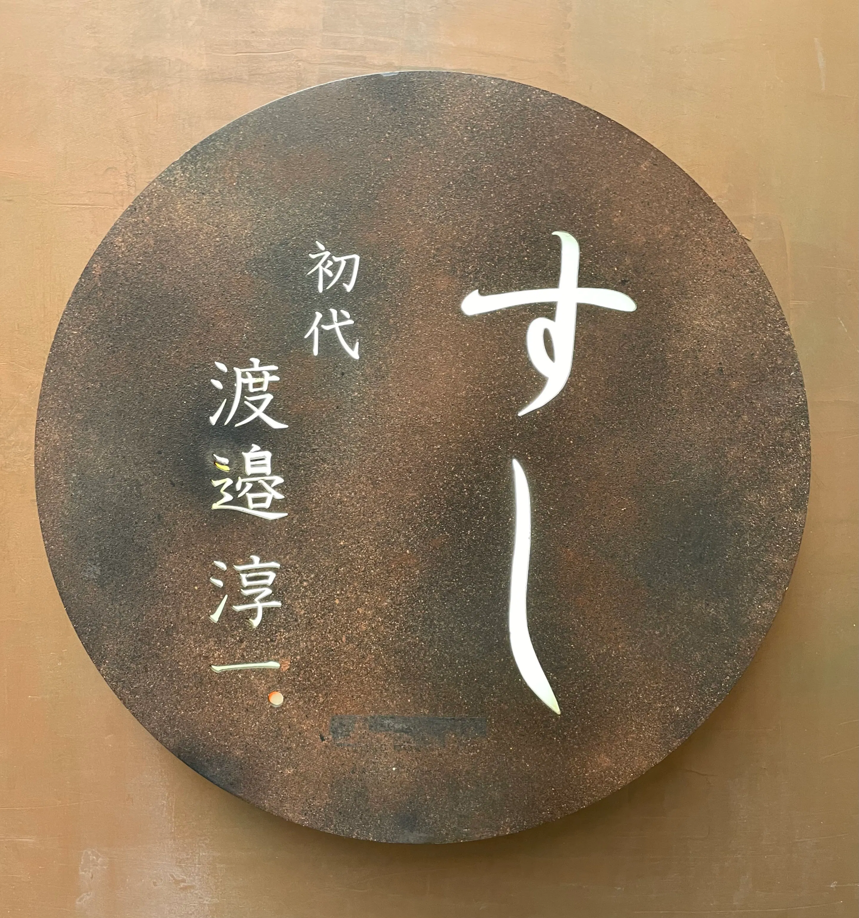 logo