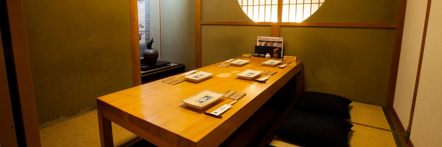 えびす 今井屋總本店