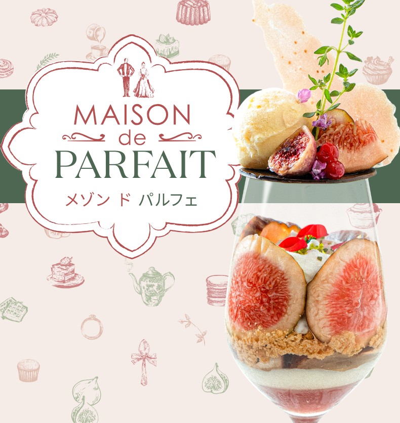 [Limited Availability: 9/13 & 10/12] Maison de Parfait Fig

