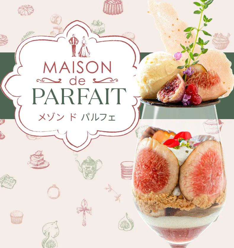 [Limited Availability: 9/13 & 10/12] Maison de Parfait Fig

