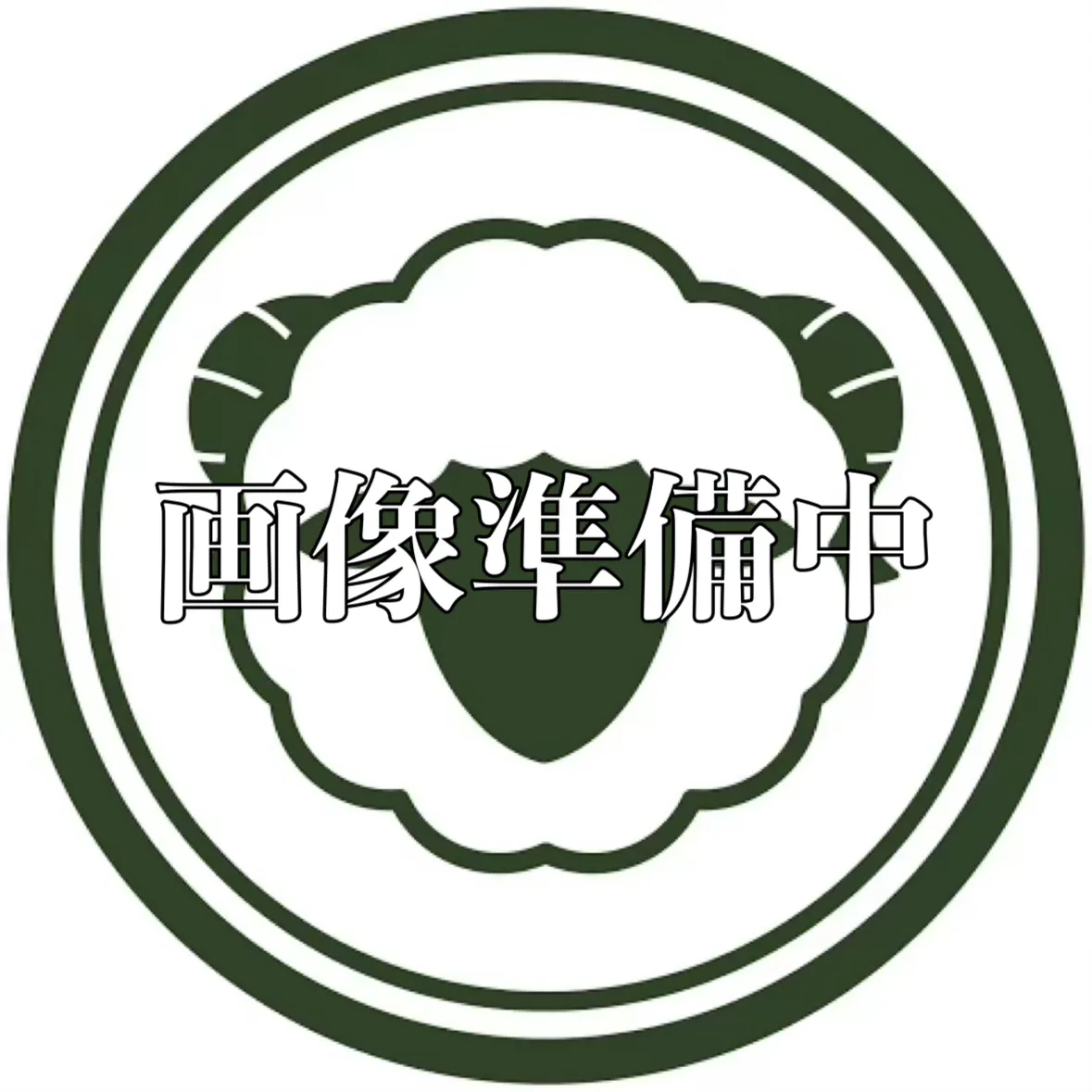 memeの【羊づくし】コース
