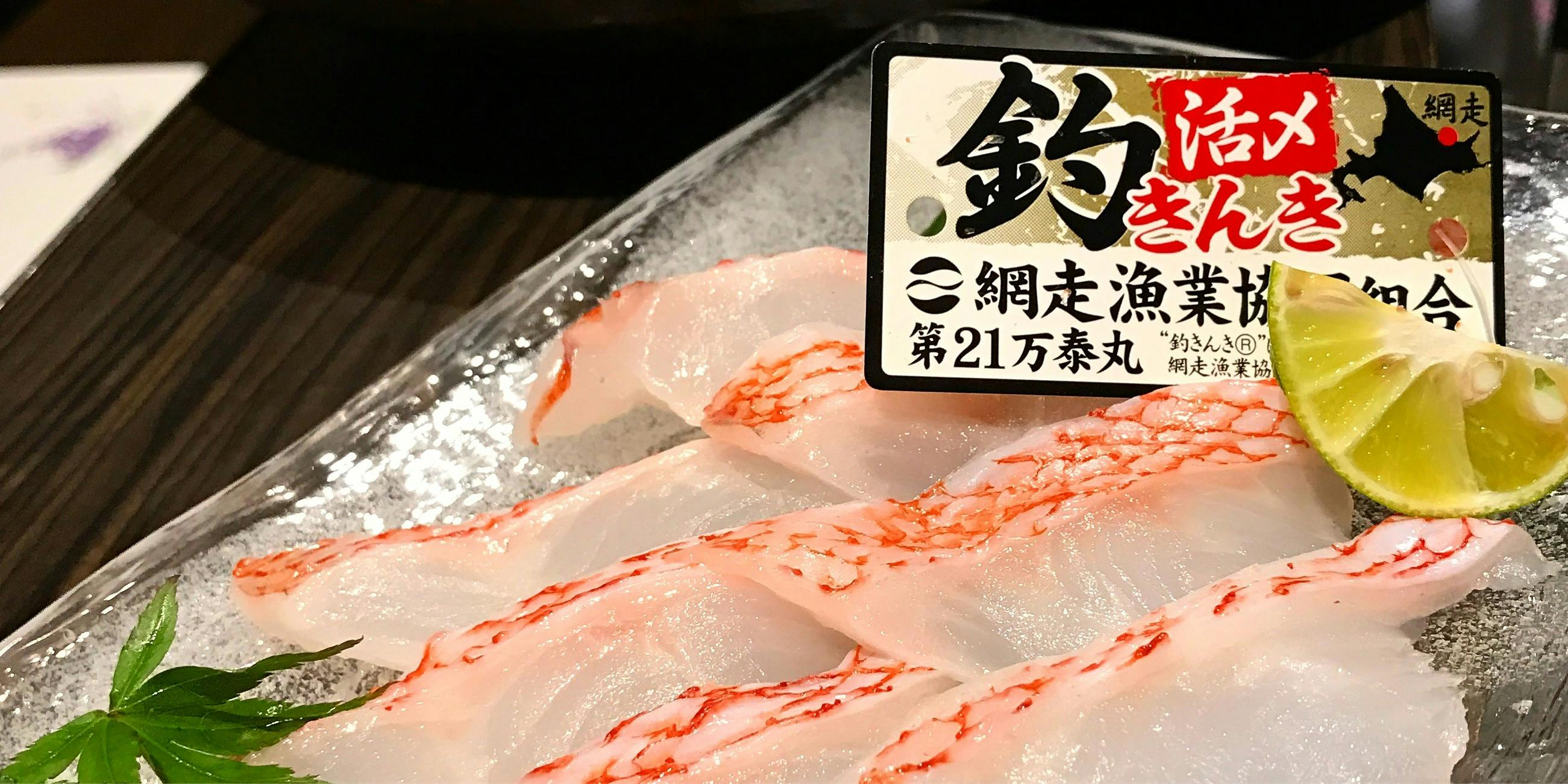 【網走產 釣喜知次的涮涮鍋套餐】三種生魚片拼盤、推薦的一品