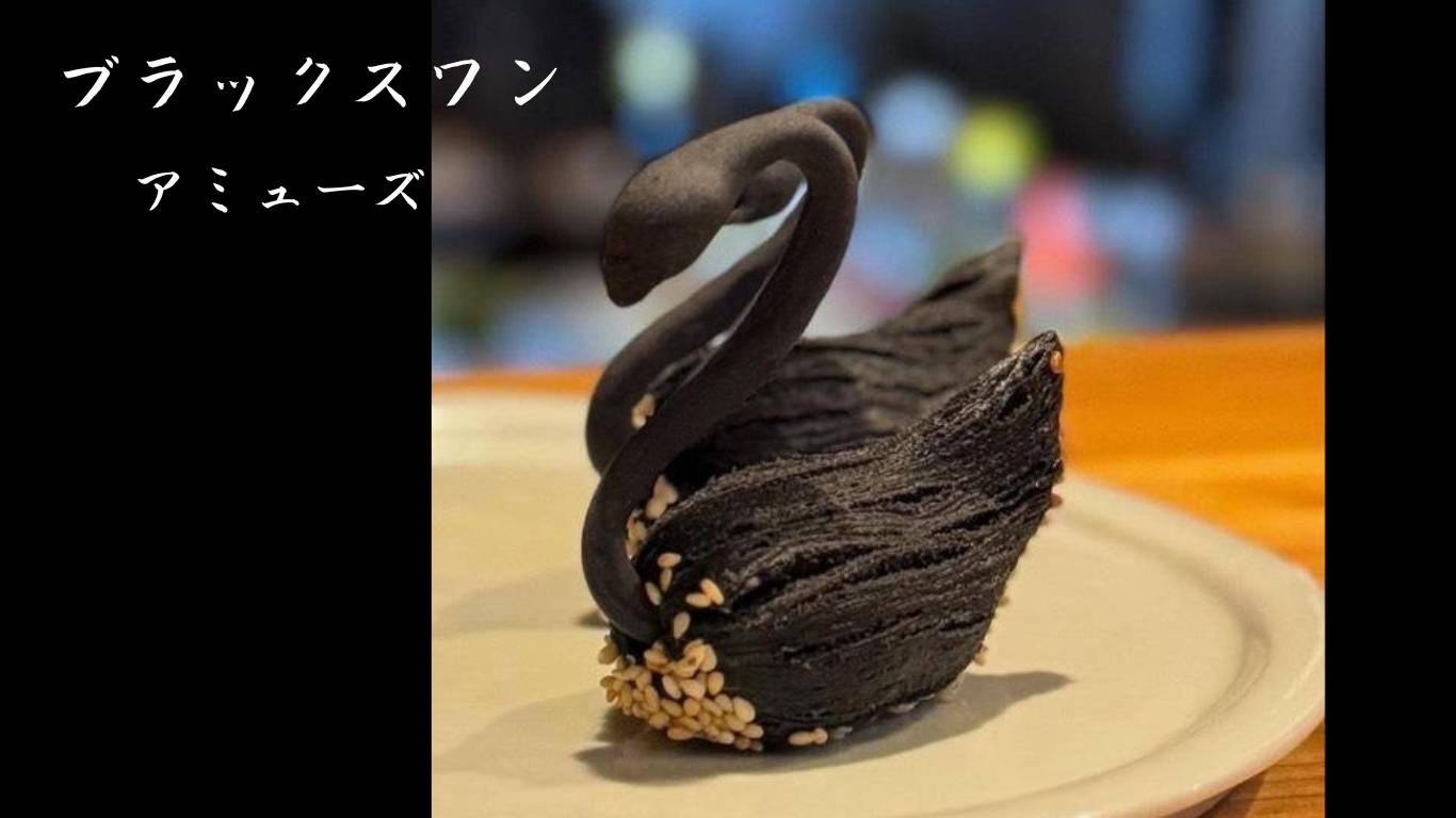 干し鮑が入ったディナーおまかせコース