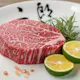 Nishiki Exclusive! Private Room Guaranteed Course: 12 Dishes including Chateaubriand and Sirloin